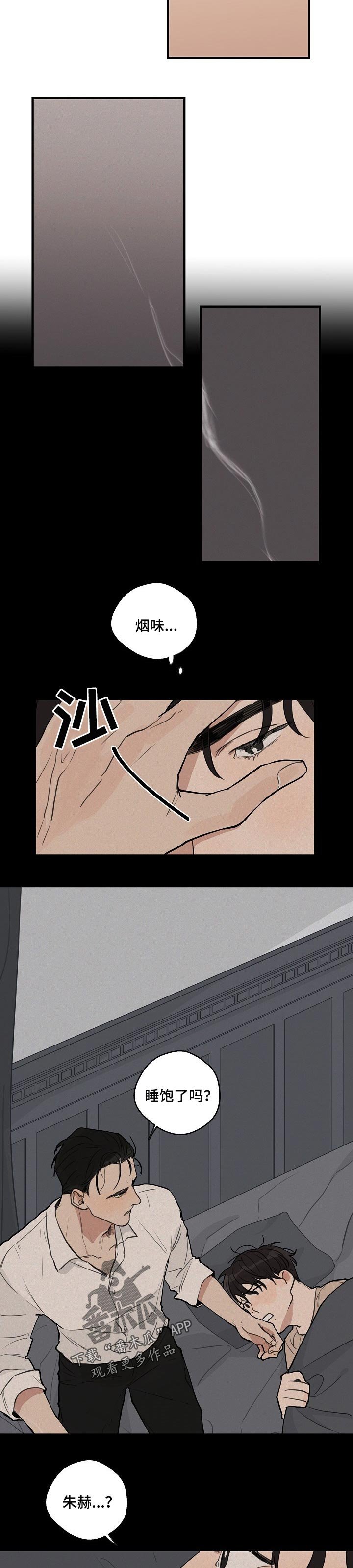 第35章：【第二季】抱住
