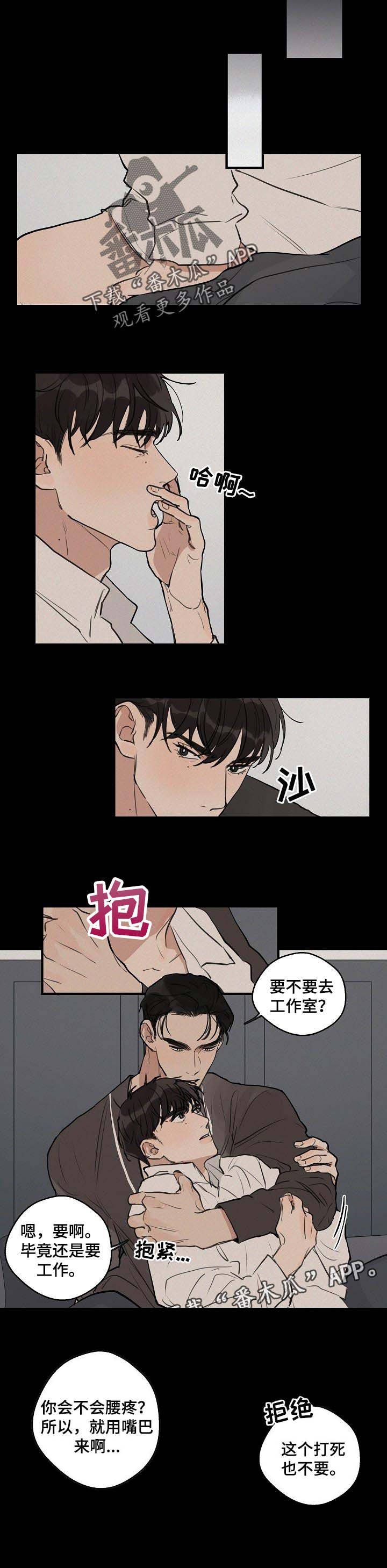 第37章：【第二季】后悔
