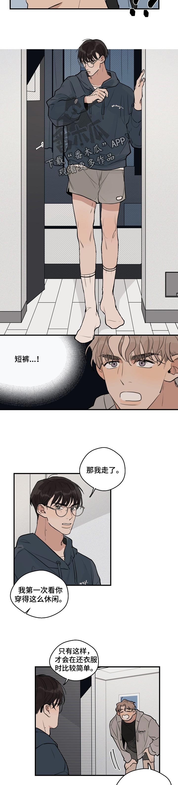 第39章：【第二季】再玩会