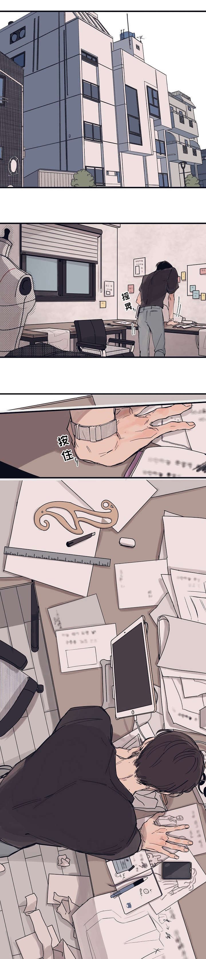第4章：作品