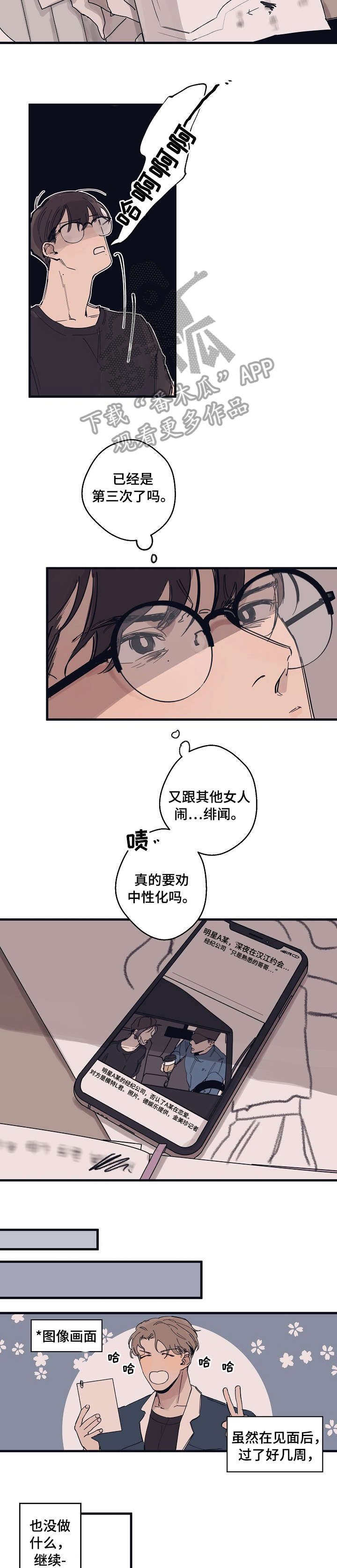 第4章：作品