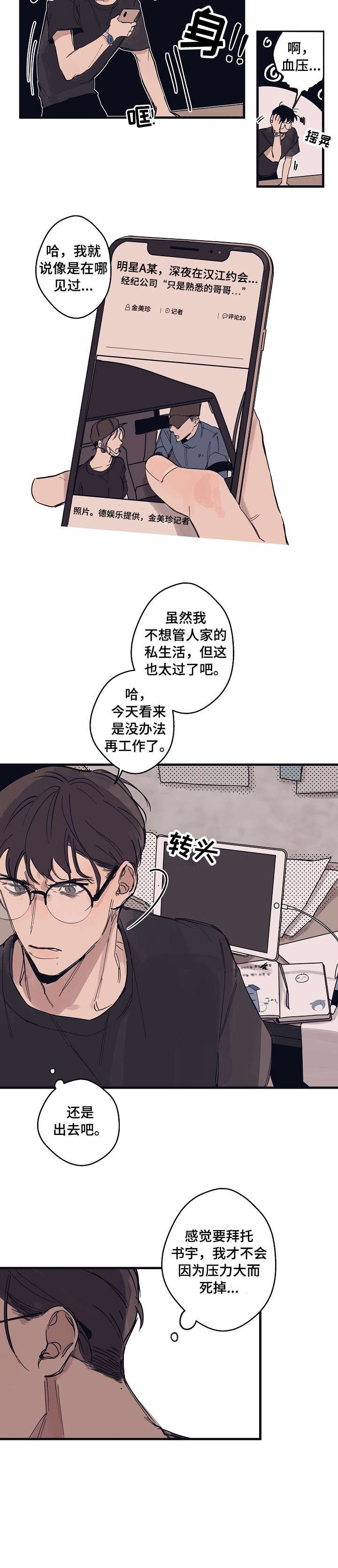 第4章：作品