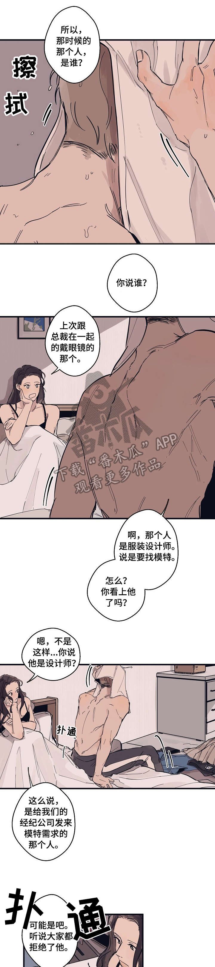 第4章：作品