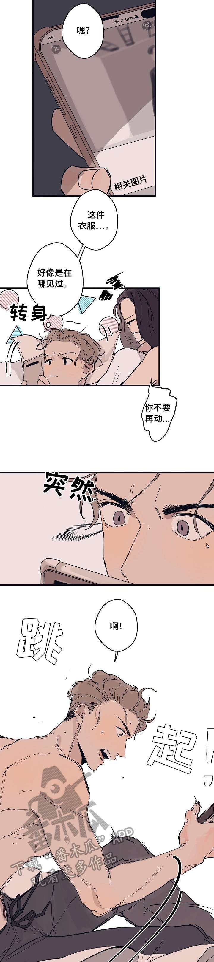 第4章：作品