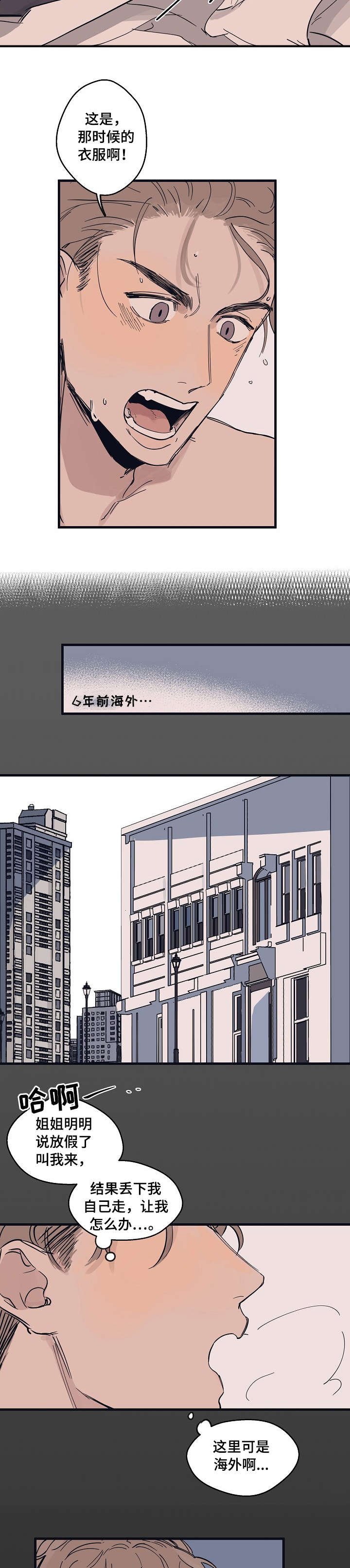 第4章：作品