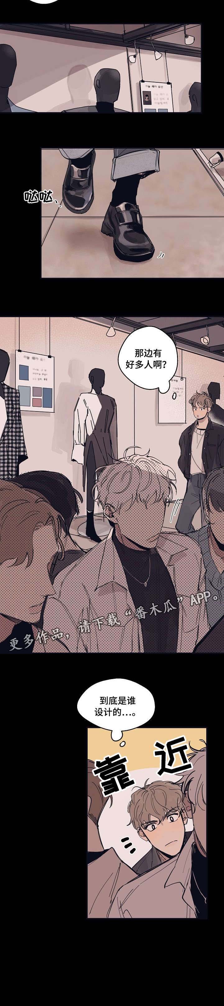 第4章：作品