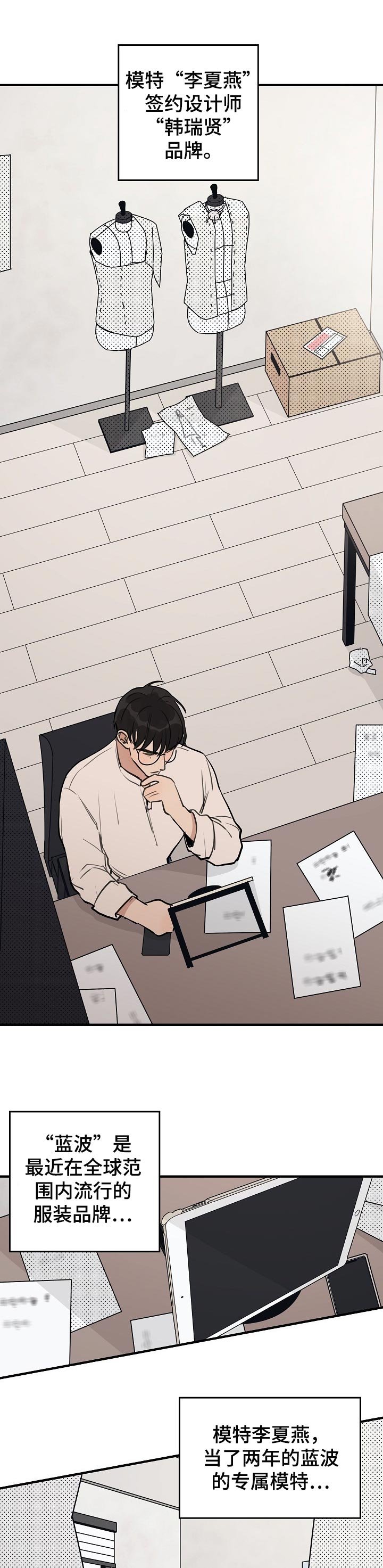第41章：【第二季】担心