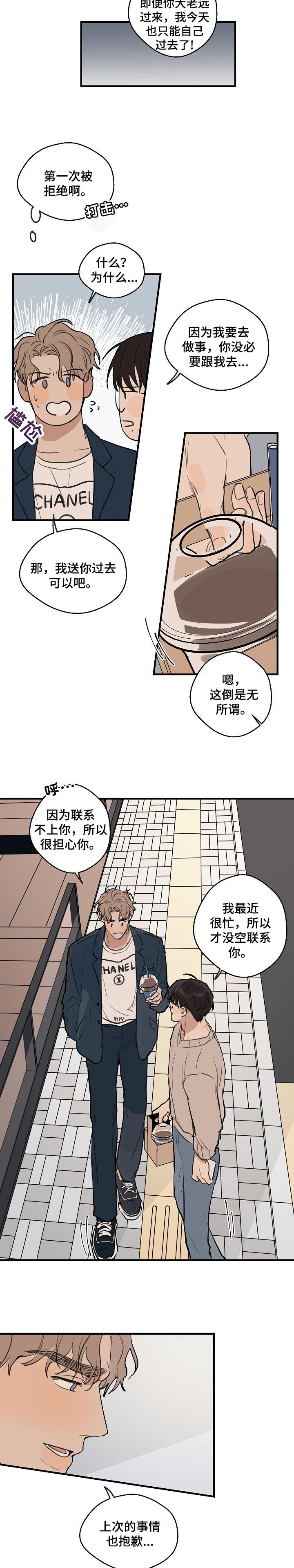 第42章：【第二季】晕倒了