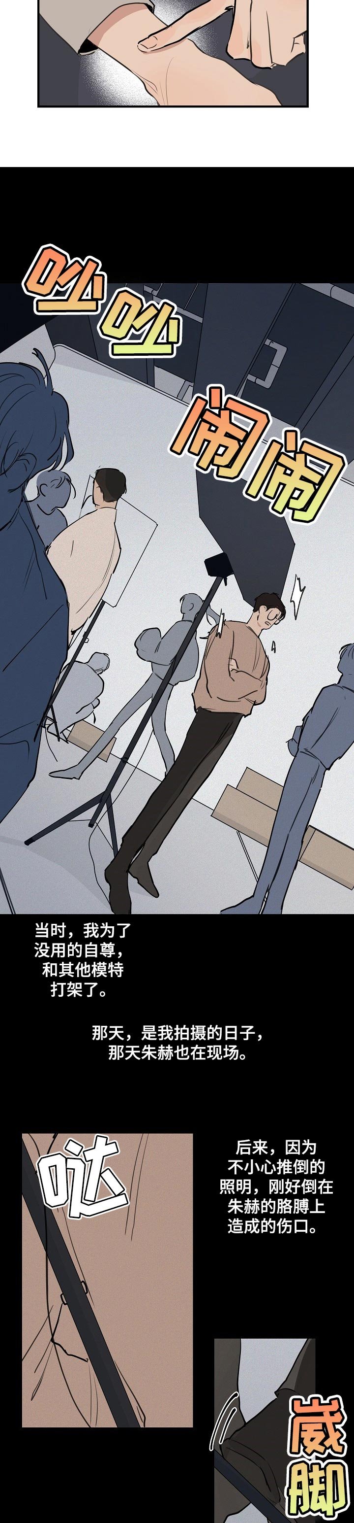 第45章：【第二季】好奇的事