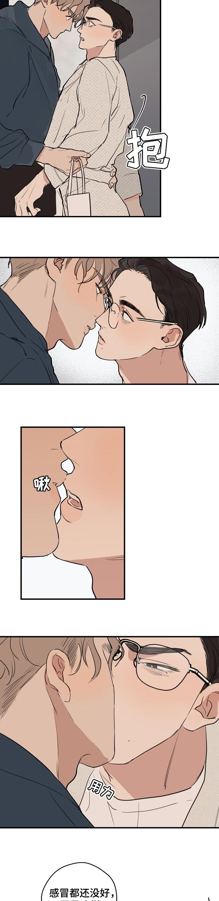 第46章：【第二季】报答