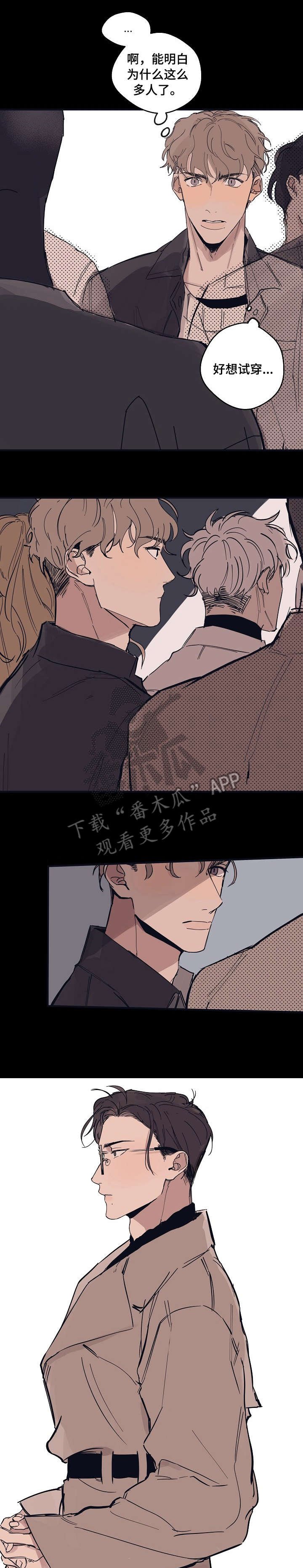 第5章：看看我