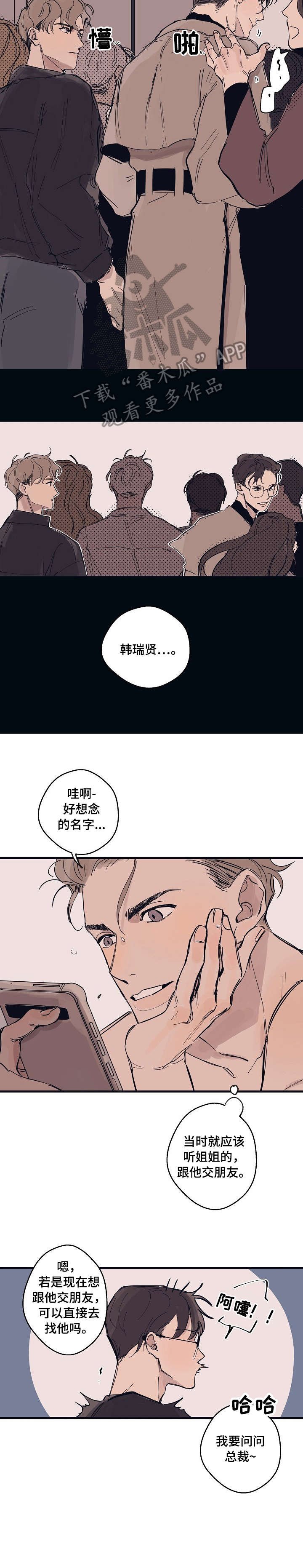 第5章：看看我