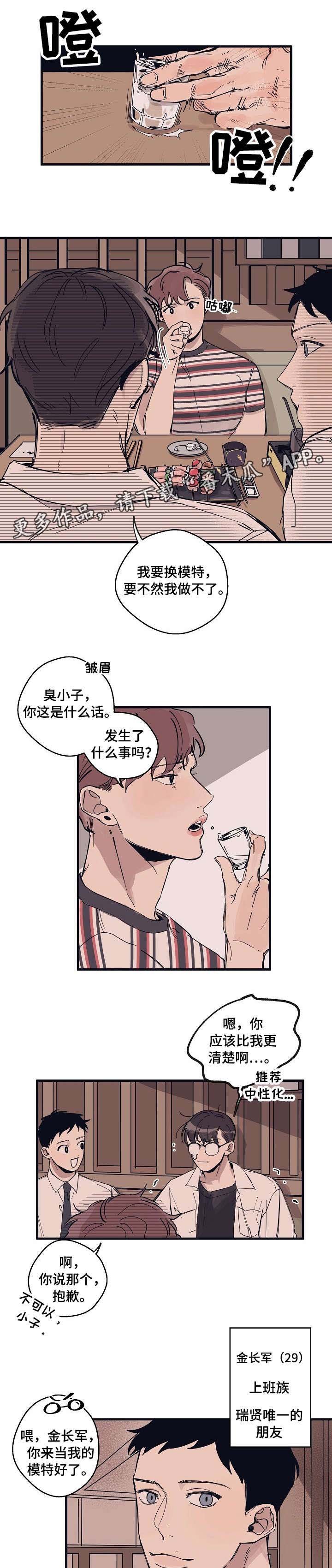 第5章：看看我