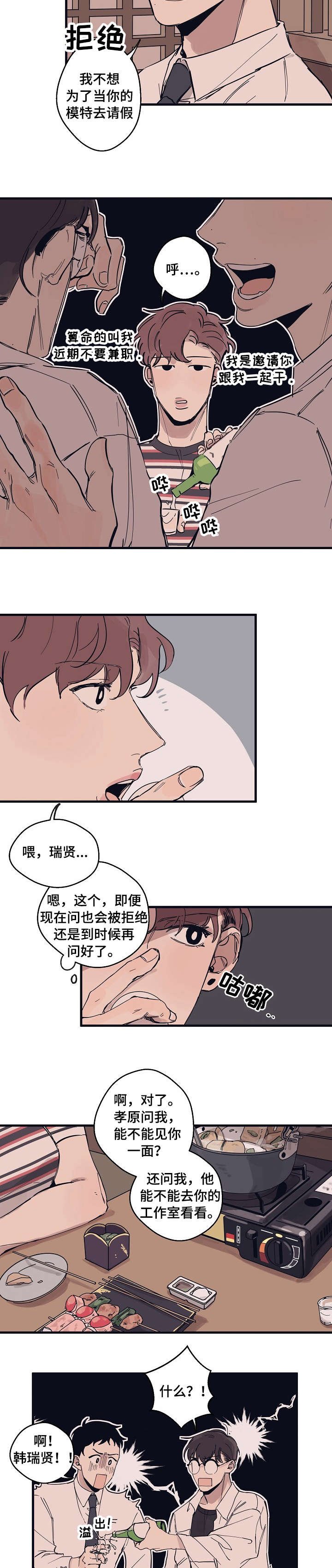 第5章：看看我