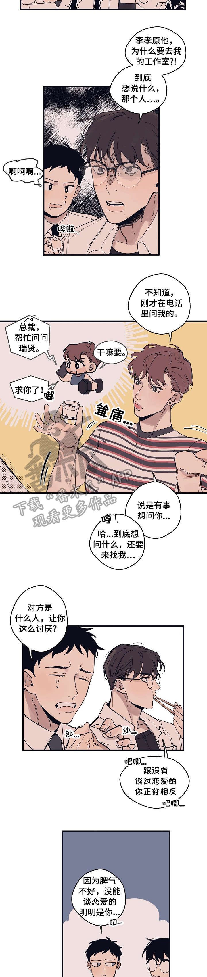 第5章：看看我