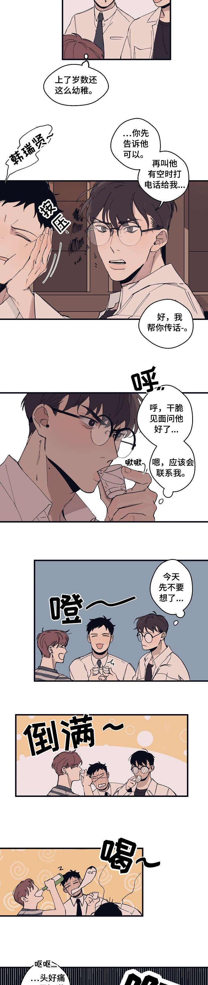第5章：看看我