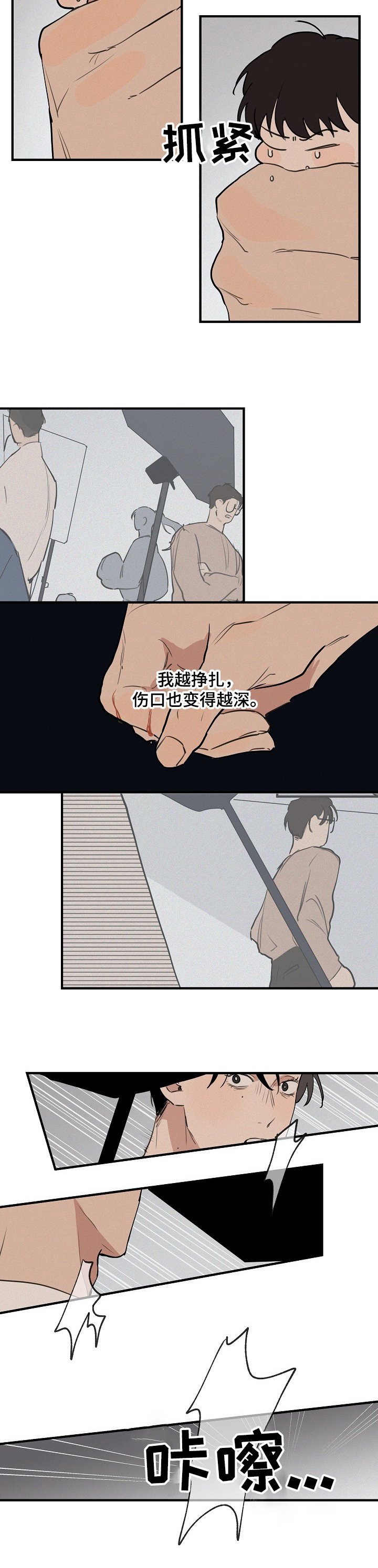 第53章：【第二季】无法忘记
