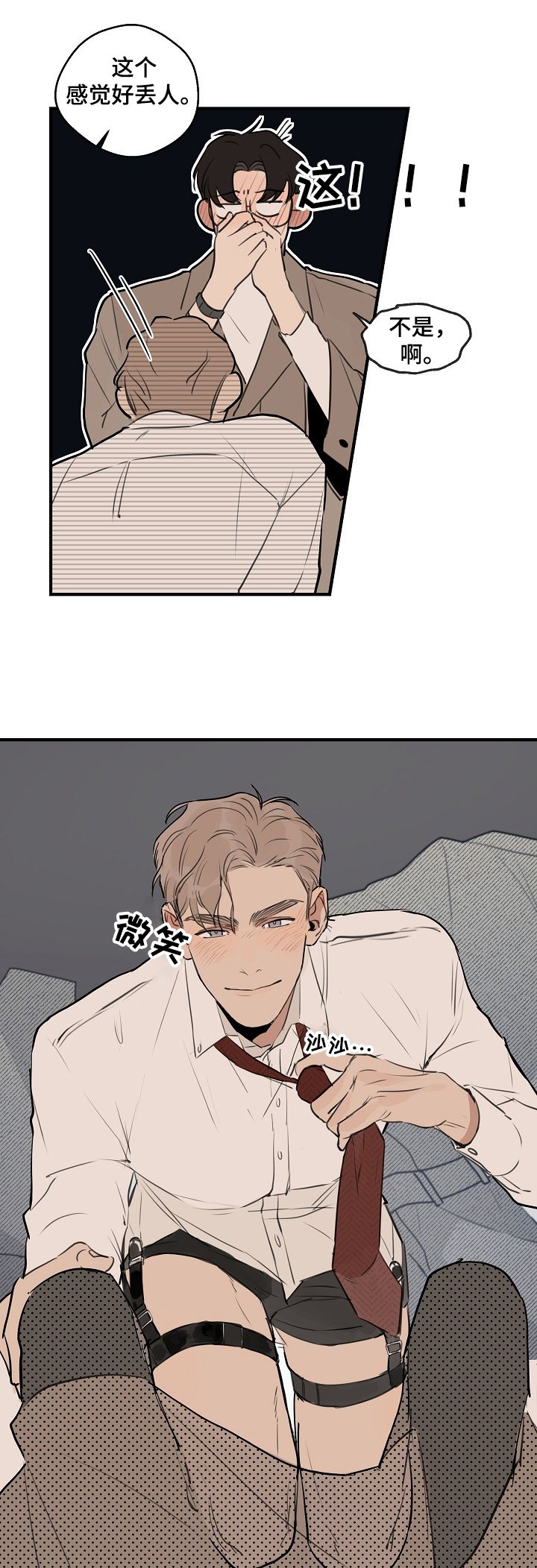 第56章：【第二季】回到原点