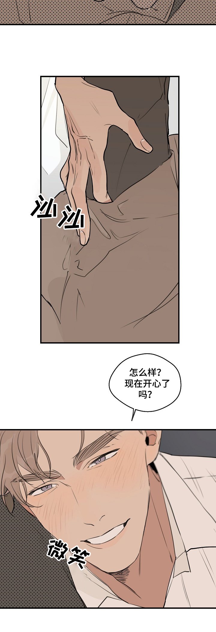 第56章：【第二季】回到原点