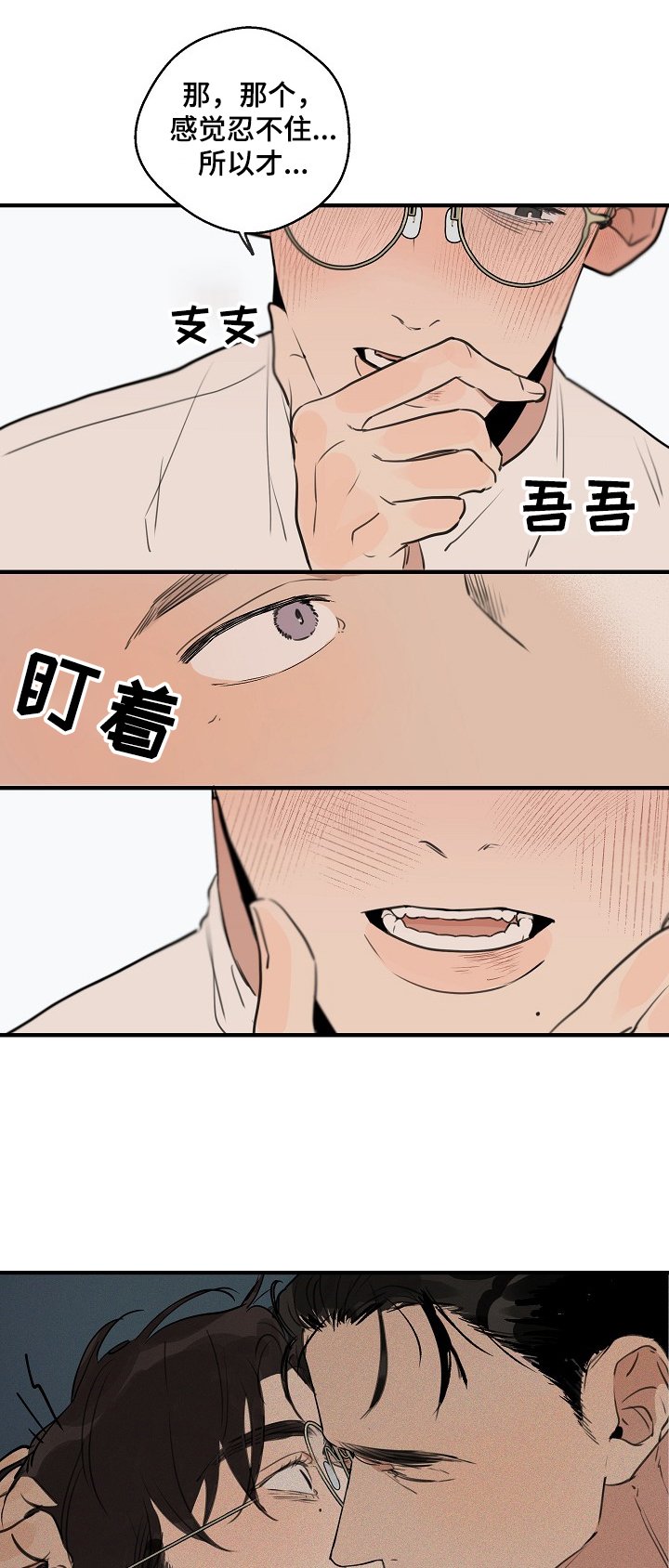 第57章：【第二季】你出轨了
