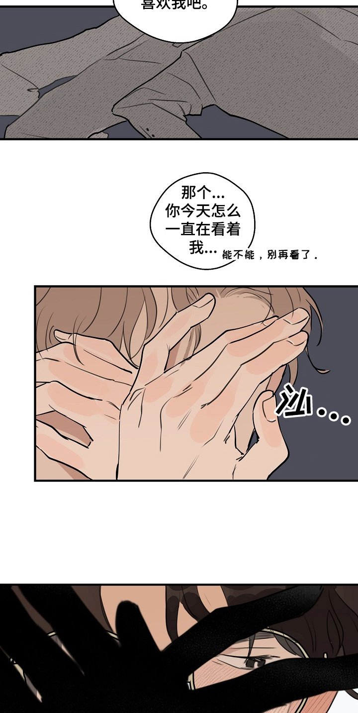 第57章：【第二季】你出轨了