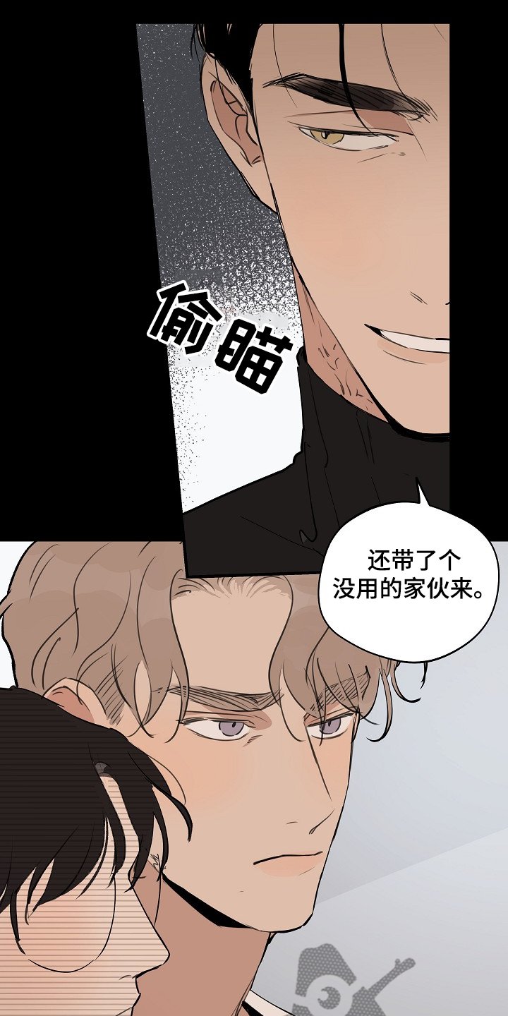 第60章：【第二季】没必要跟你说
