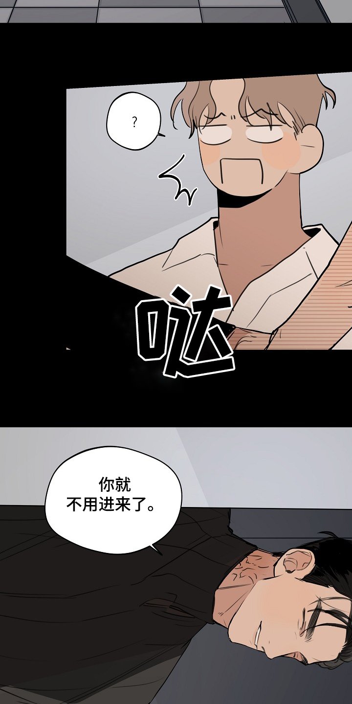 第60章：【第二季】没必要跟你说