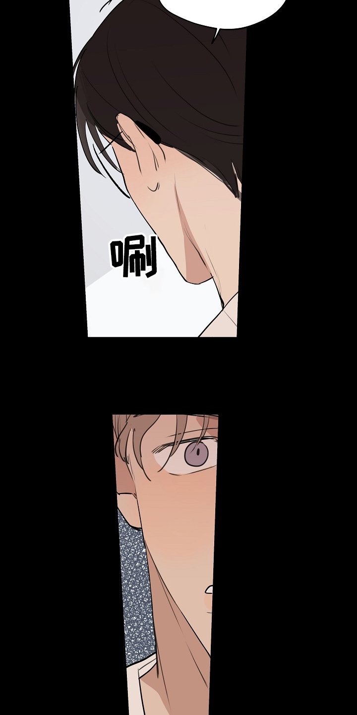 第60章：【第二季】没必要跟你说