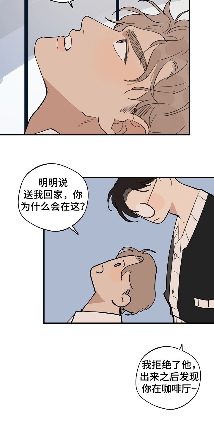第60章：【第二季】没必要跟你说