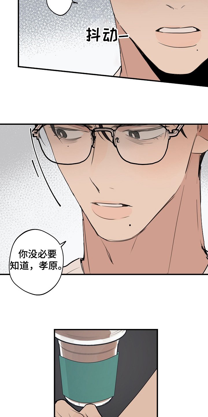 第60章：【第二季】没必要跟你说