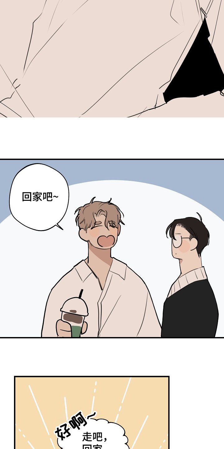 第60章：【第二季】没必要跟你说