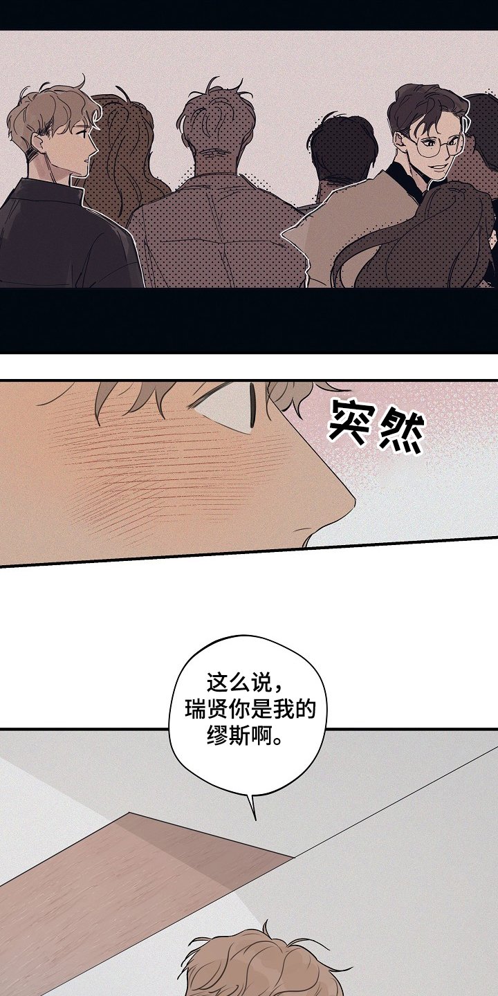 第62章：【第二季】我走了