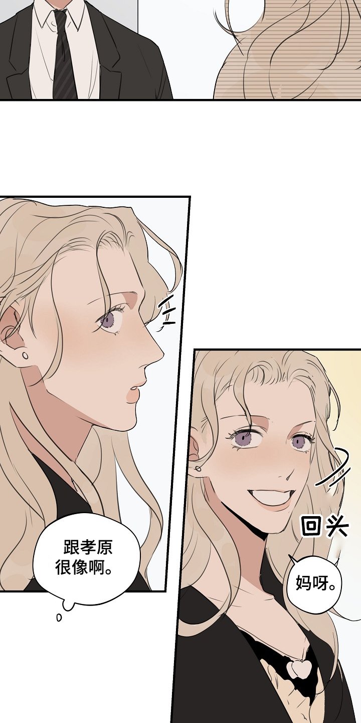 第63章：【第二季】那是我