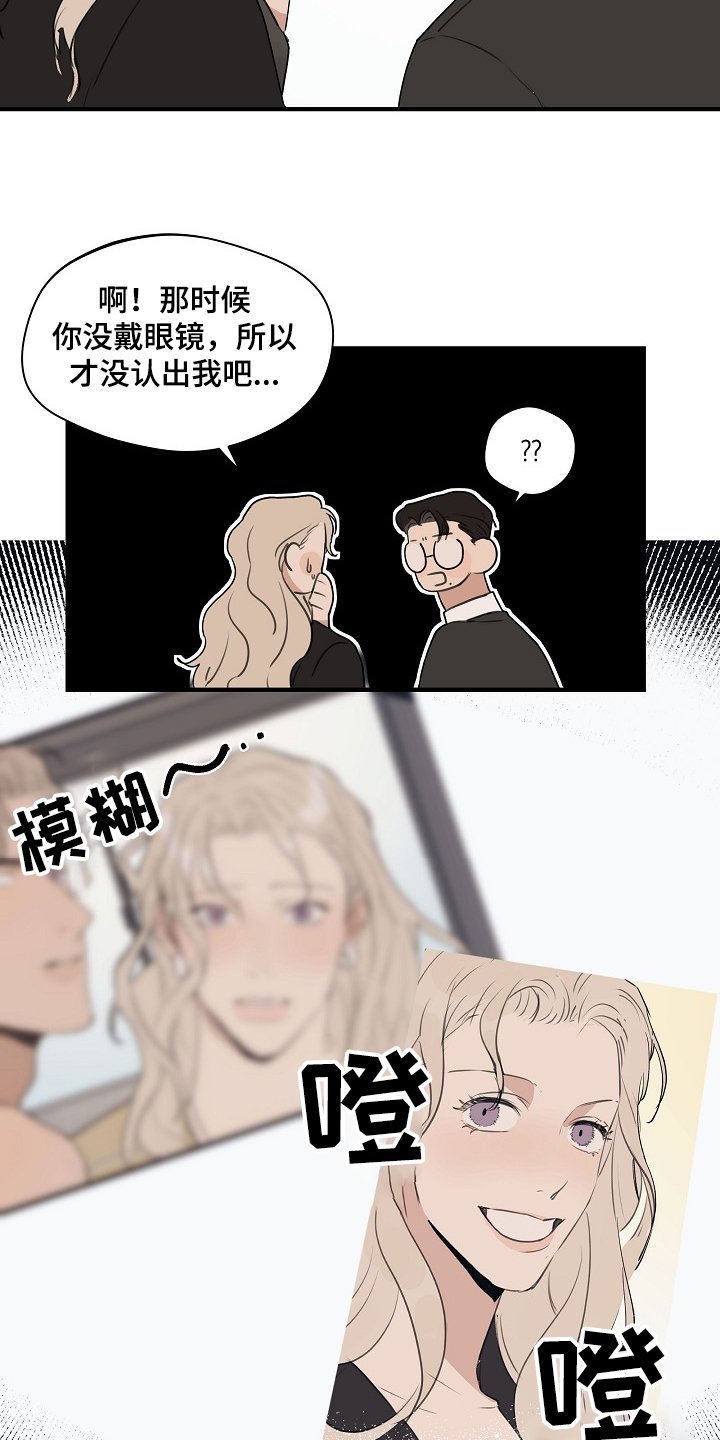 第63章：【第二季】那是我