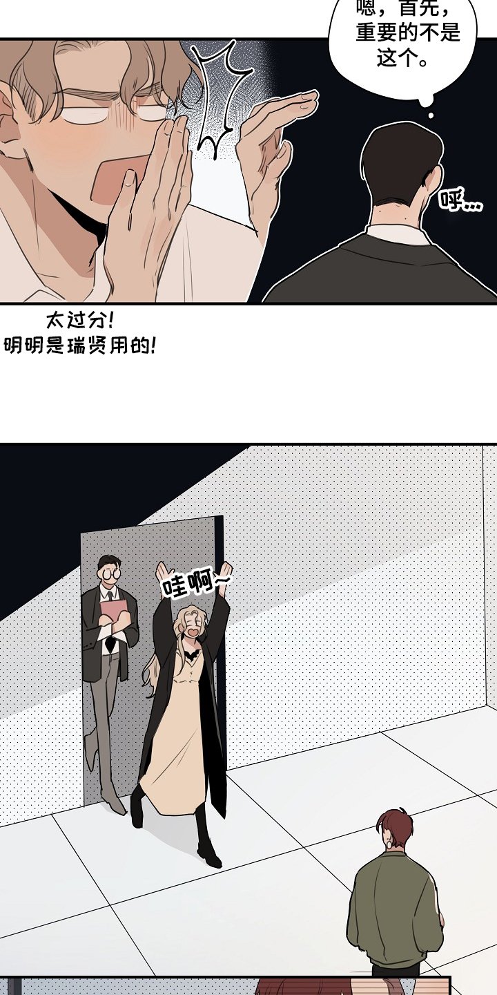 第63章：【第二季】那是我