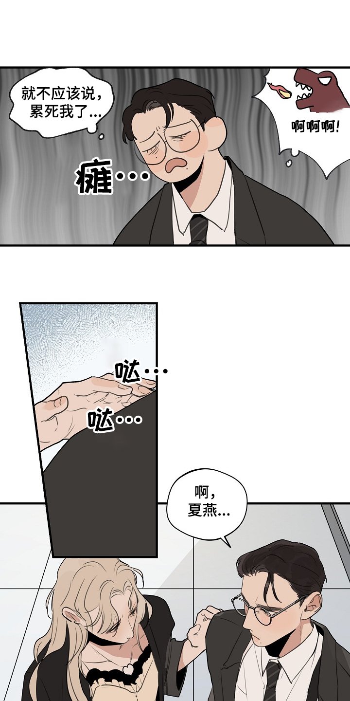 第64章：【第二季】网开一面