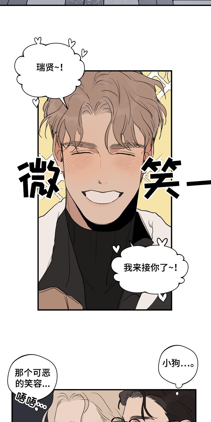 第64章：【第二季】网开一面