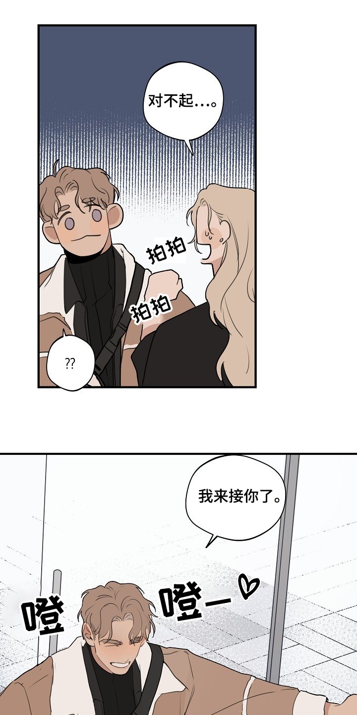 第64章：【第二季】网开一面