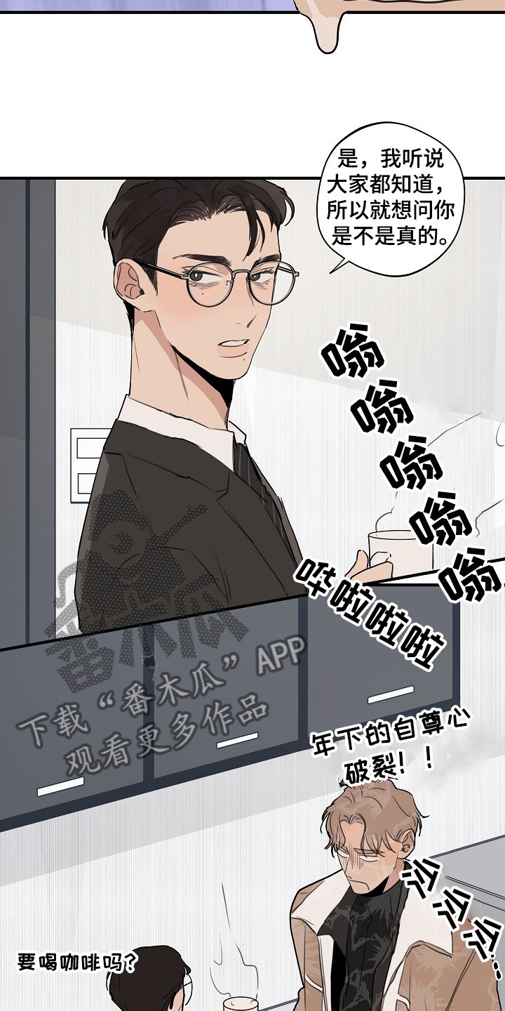 第64章：【第二季】网开一面