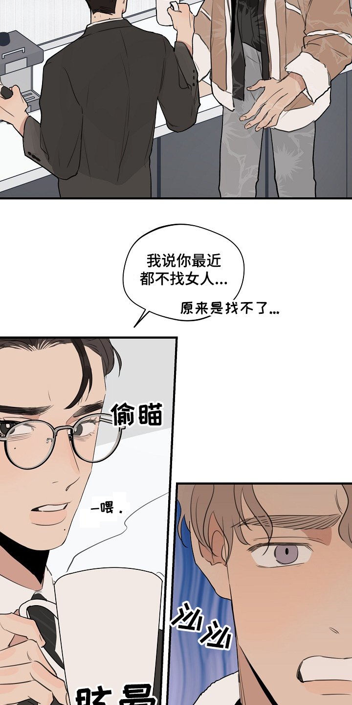 第64章：【第二季】网开一面
