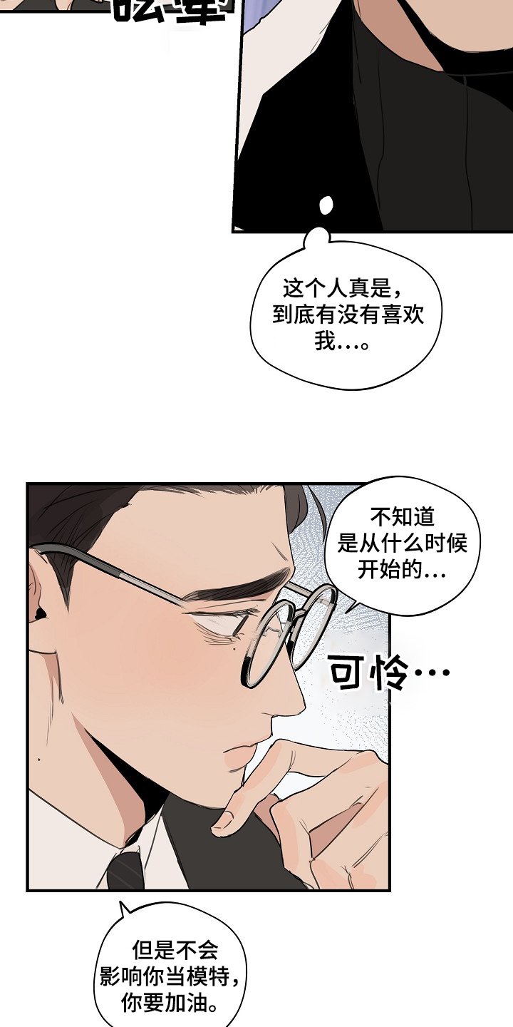 第64章：【第二季】网开一面