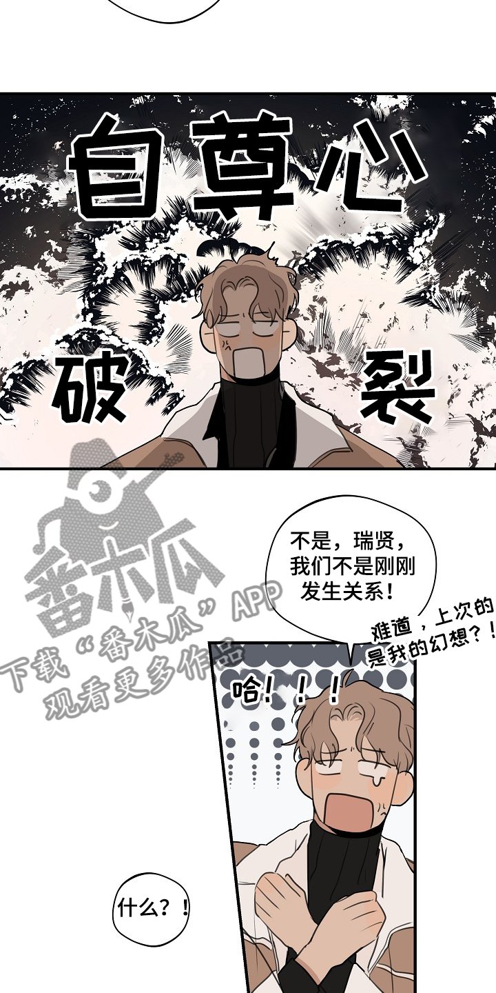 第64章：【第二季】网开一面