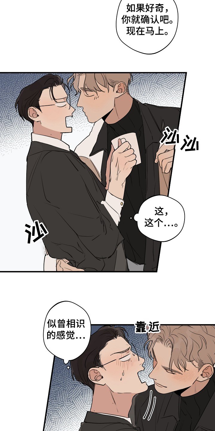 第65章：【第二季】不管了