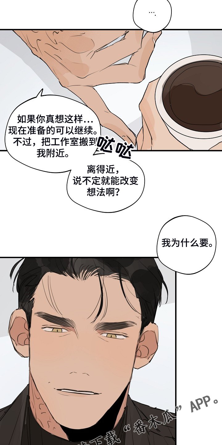 第68章：【第二季】所以你听话