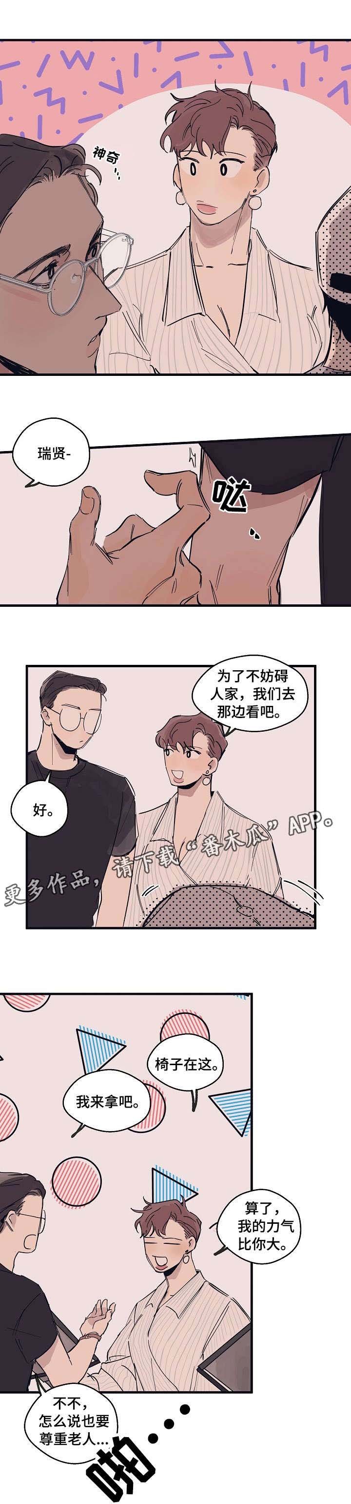 第7章：雨
