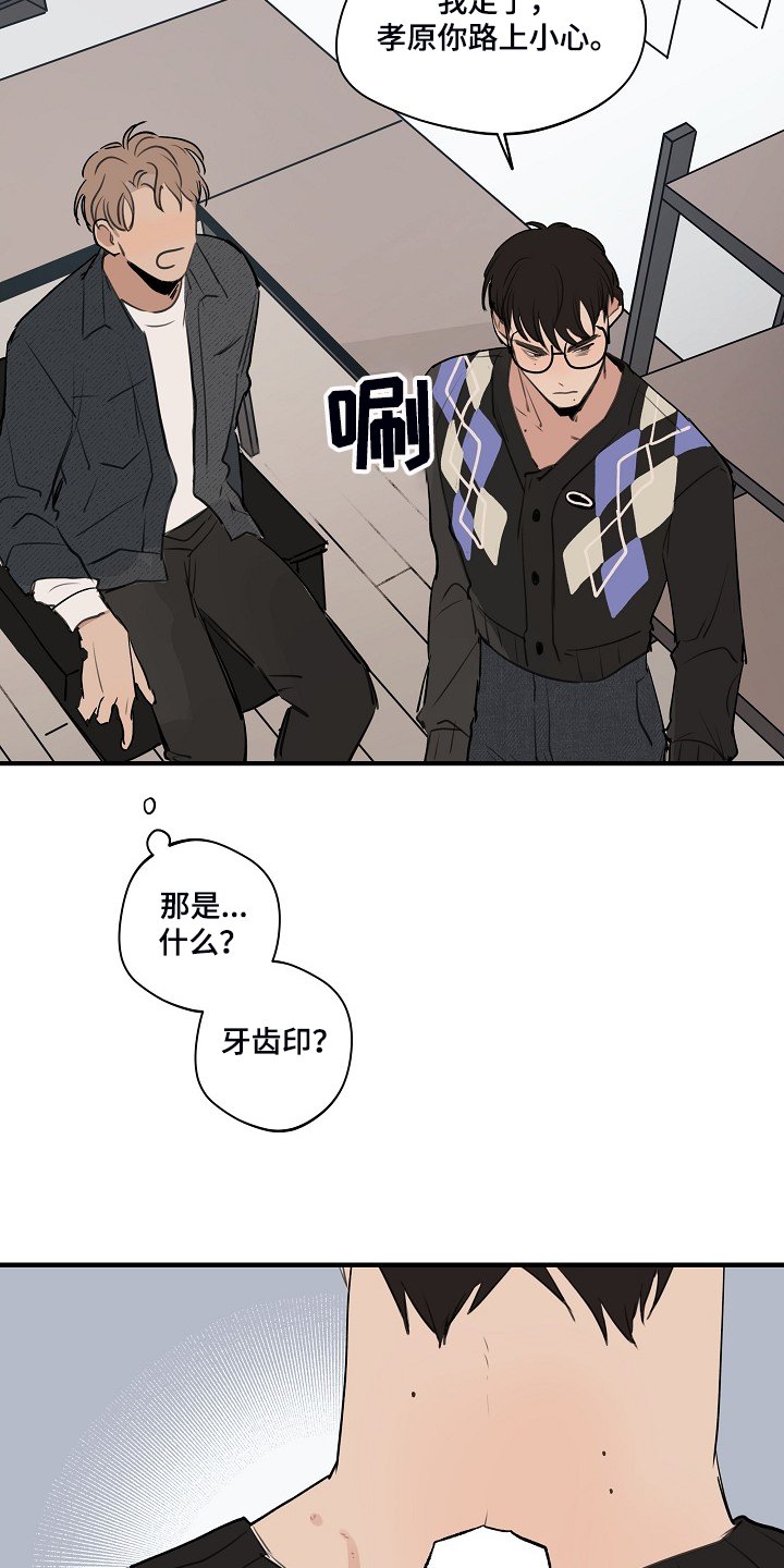 第70章：【第二季】不要去找他