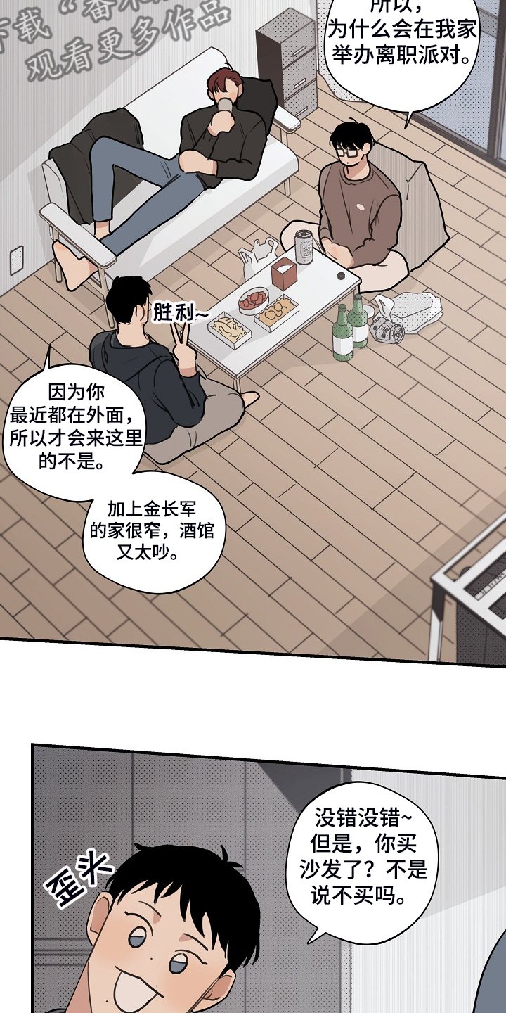 第71章：【第二季】那是你咬的