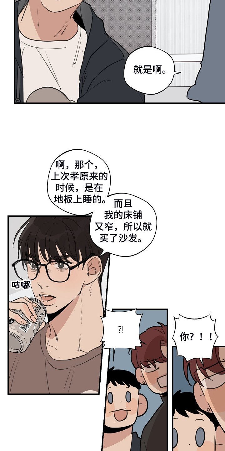 第71章：【第二季】那是你咬的