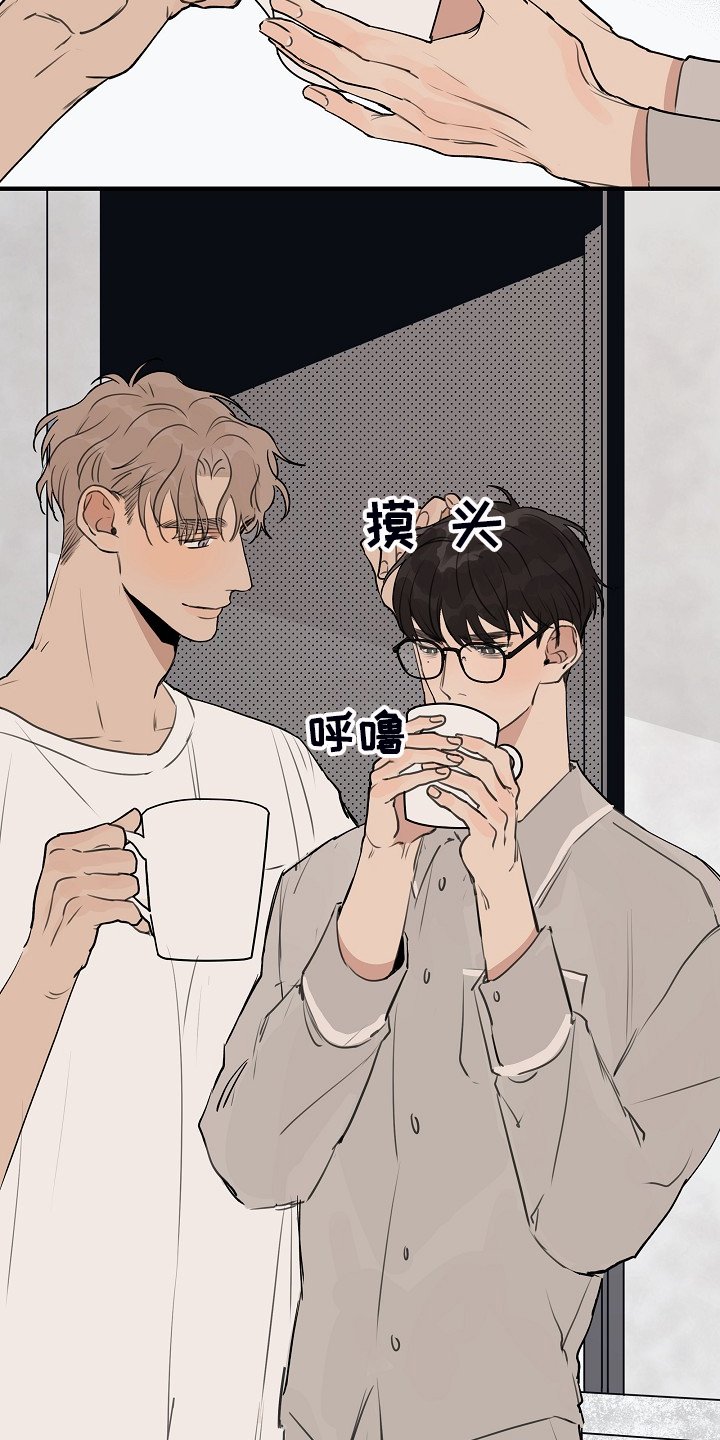 第73章：【第二季】反正也快结束