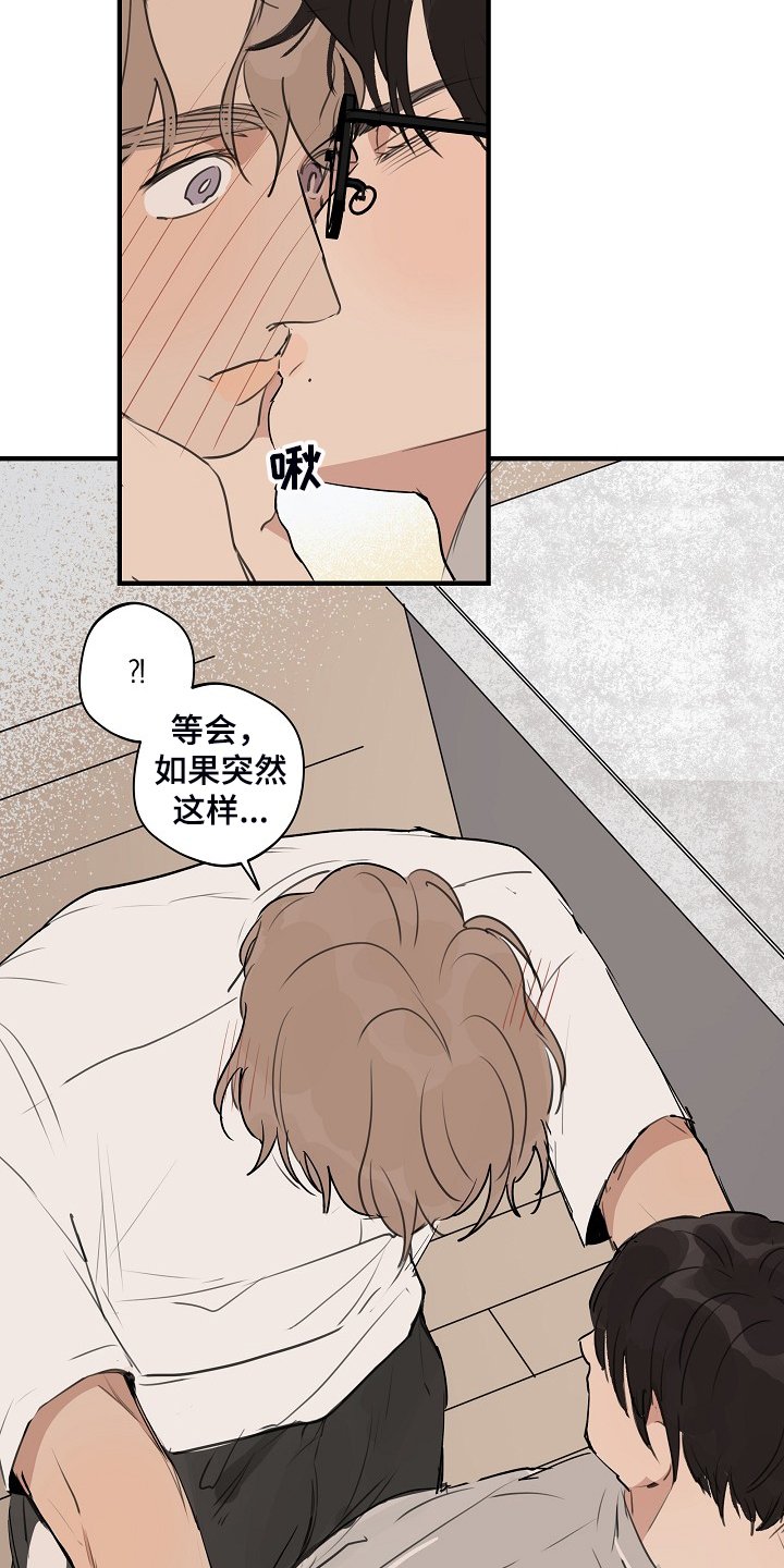 第74章：【第二季】差不多就行了